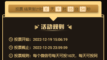 2022年度最受消费者喜爱品牌评选