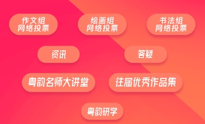 微信刷票技巧与注意事项，如何避免法律风险？